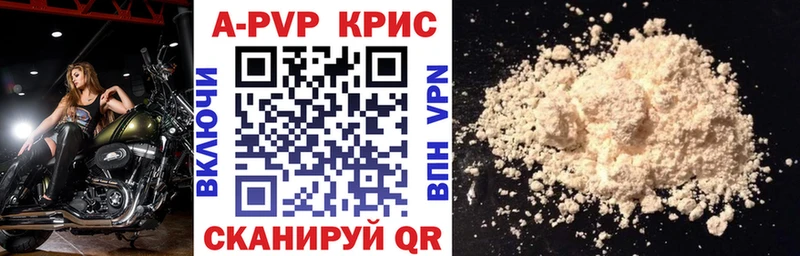Alfa_PVP VHQ  Певек 