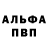 Бутират оксибутират Alena Gnatiuk