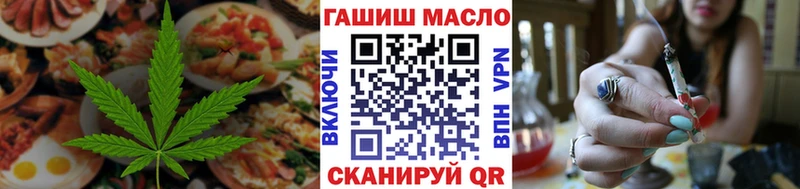 Cannafood конопля  Певек 