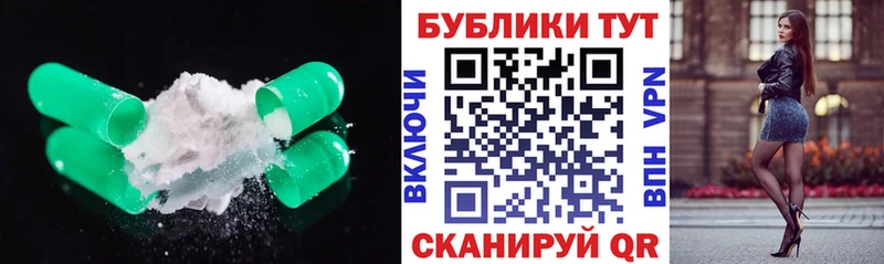 дарнет шоп hydra вход Ecstasy MDMA Певек