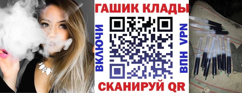 продажа наркотиков  Певек  ГАШИШ Ice-O-Lator 