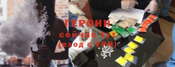 дистиллят марихуана Баксан