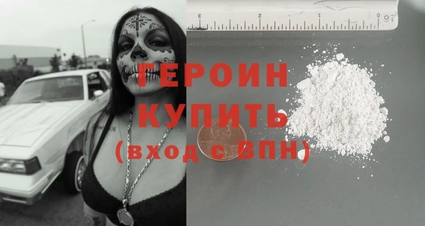 MDMA Балабаново