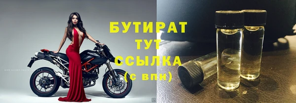 бутик Арсеньев