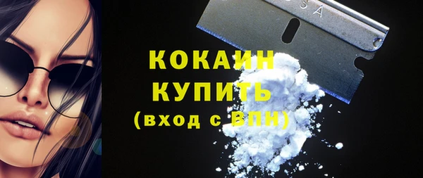 бутик Арсеньев