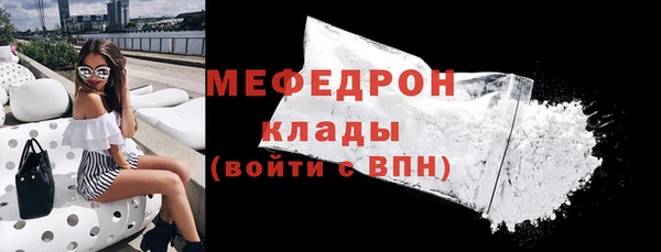 метамфетамин Аркадак
