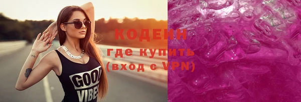 бутик Арсеньев