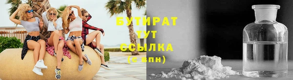 метамфетамин Аркадак