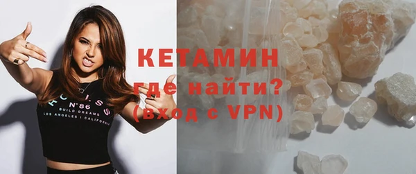 бутик Арсеньев