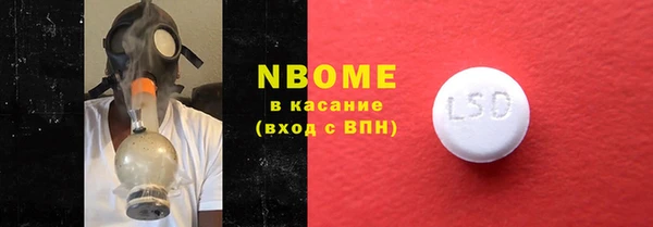 спайс Балахна