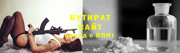 бутик Арсеньев