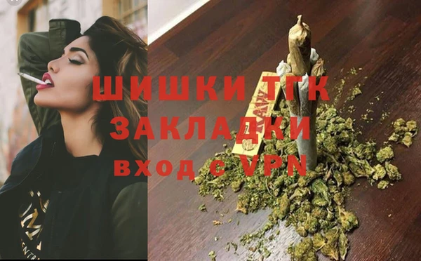 спайс Балахна