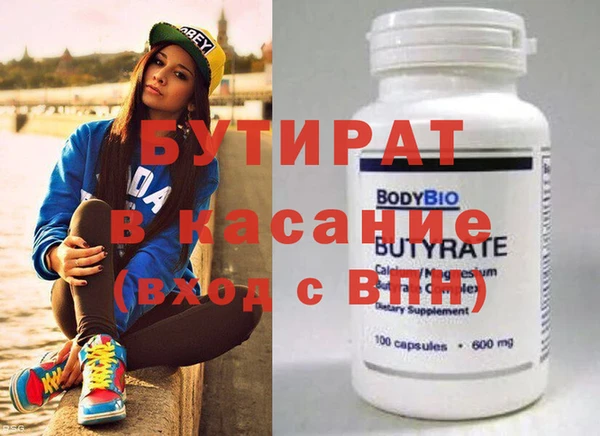 MDMA Балабаново
