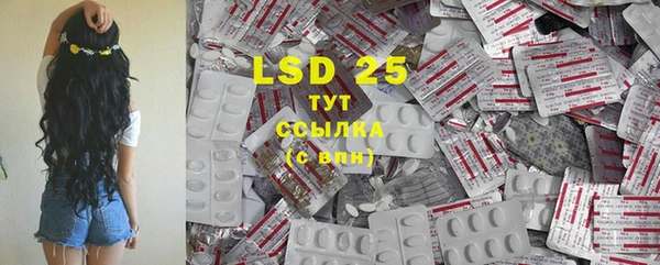 MDMA Балабаново