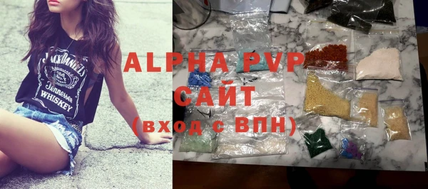 бутик Арсеньев