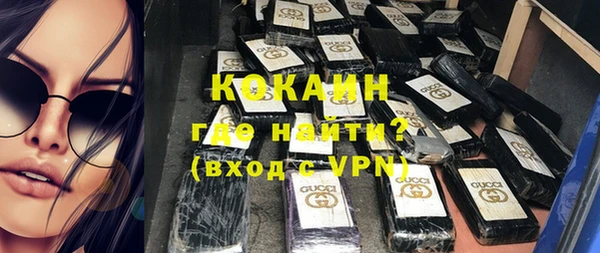 кокаин колумбия Армянск