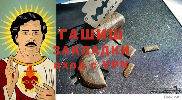 метамфетамин Аркадак