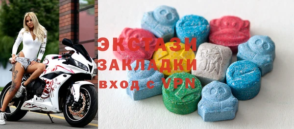 спайс Балахна