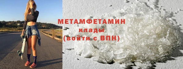 бутик Арсеньев