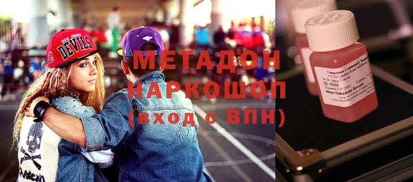 метамфетамин Аркадак
