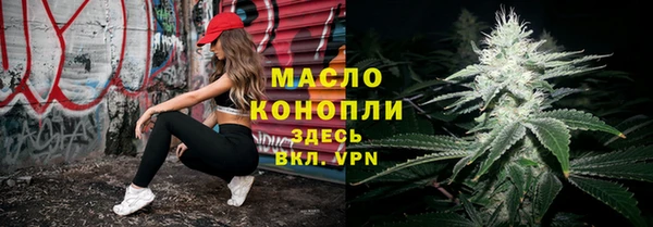 дистиллят марихуана Баксан