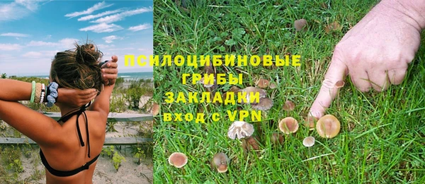 бутик Арсеньев