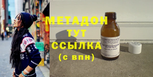 стафф Новозыбков