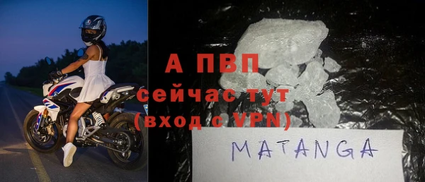 трава Новодвинск