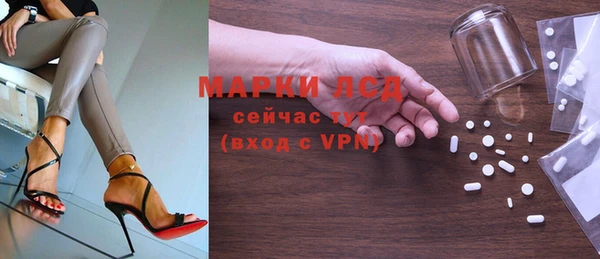 MDMA Балабаново
