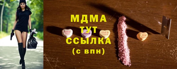 спайс Балахна