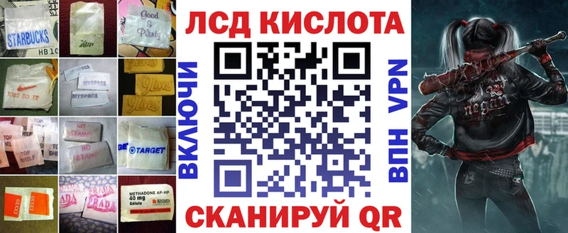 LSD-25 экстази ecstasy  Певек 