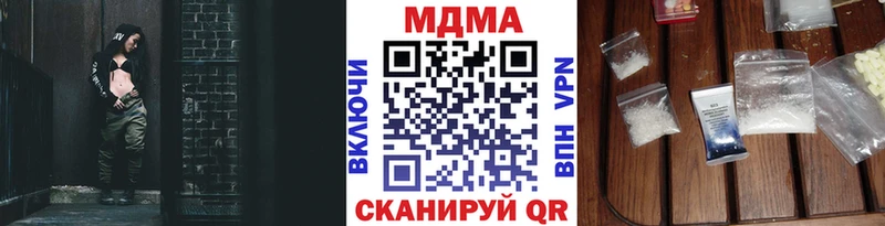 hydra ONION  Певек  MDMA Molly 