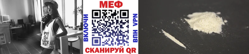 МЕФ mephedrone  Певек 