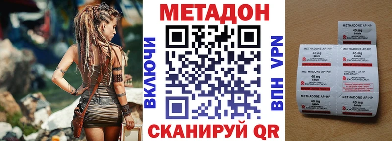 KRAKEN ТОР  купить наркоту  Певек  МЕТАДОН мёд 