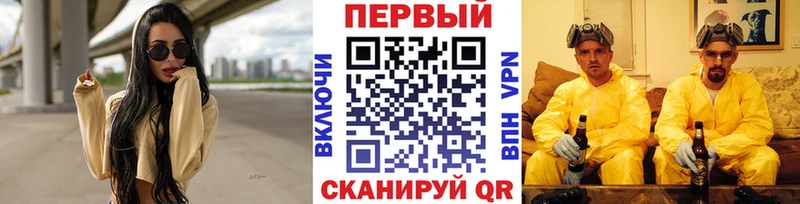 сколько стоит  Певек  Метамфетамин Декстрометамфетамин 99.9% 