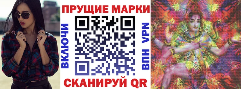 Марки 25I-NBOMe 1,8мг  Певек 