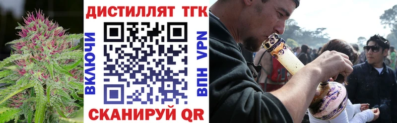 ТГК жижа нарко площадка формула Певек МЕГА ССЫЛКА